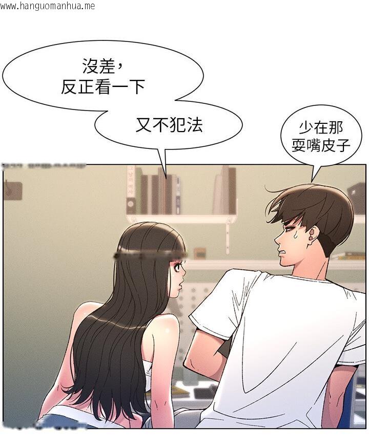 韩国漫画兄妹的秘密授课韩漫_兄妹的秘密授课-第8话-GG啊GG，变大吧!!在线免费阅读-韩国漫画-第15张图片