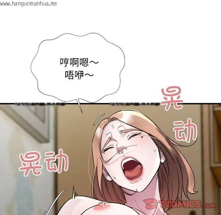 韩国漫画好运出租车/好运计程车韩漫_好运出租车/好运计程车-第12话在线免费阅读-韩国漫画-第90张图片