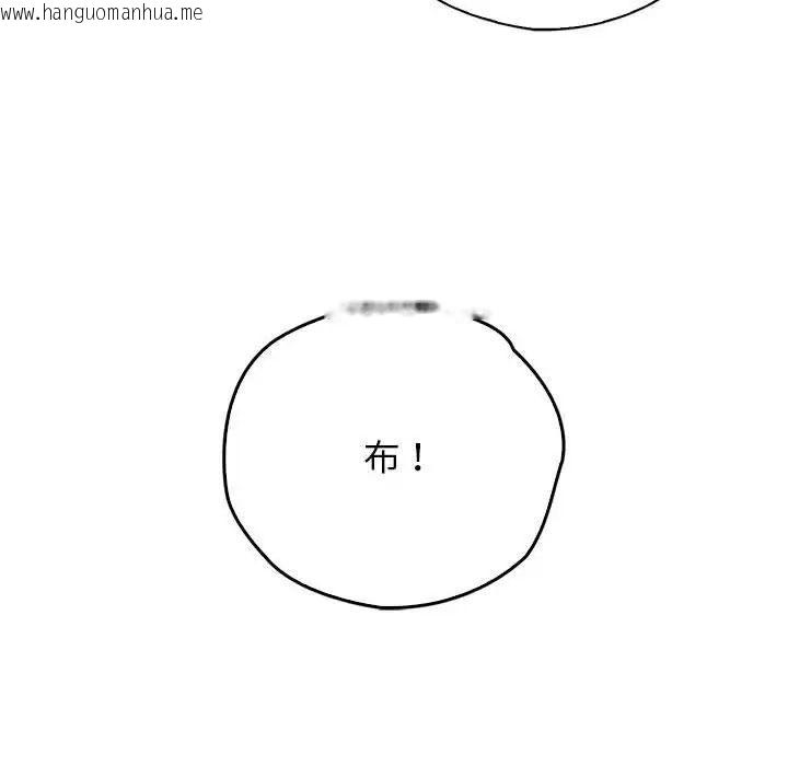 韩国漫画情定大阪韩漫_情定大阪-第34话在线免费阅读-韩国漫画-第48张图片