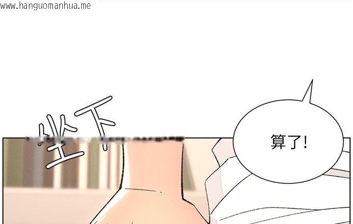 韩国漫画兄妹的秘密授课韩漫_兄妹的秘密授课-第8话-GG啊GG，变大吧!!在线免费阅读-韩国漫画-第42张图片