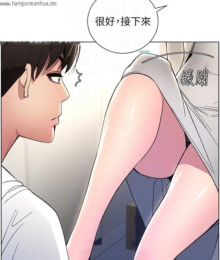 韩国漫画兄妹的秘密授课韩漫_兄妹的秘密授课-第6话-店长的秘密教学在线免费阅读-韩国漫画-第99张图片