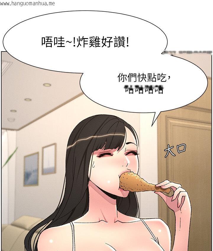 韩国漫画兄妹的秘密授课韩漫_兄妹的秘密授课-第5话-你们两个在房间里干嘛?!在线免费阅读-韩国漫画-第91张图片