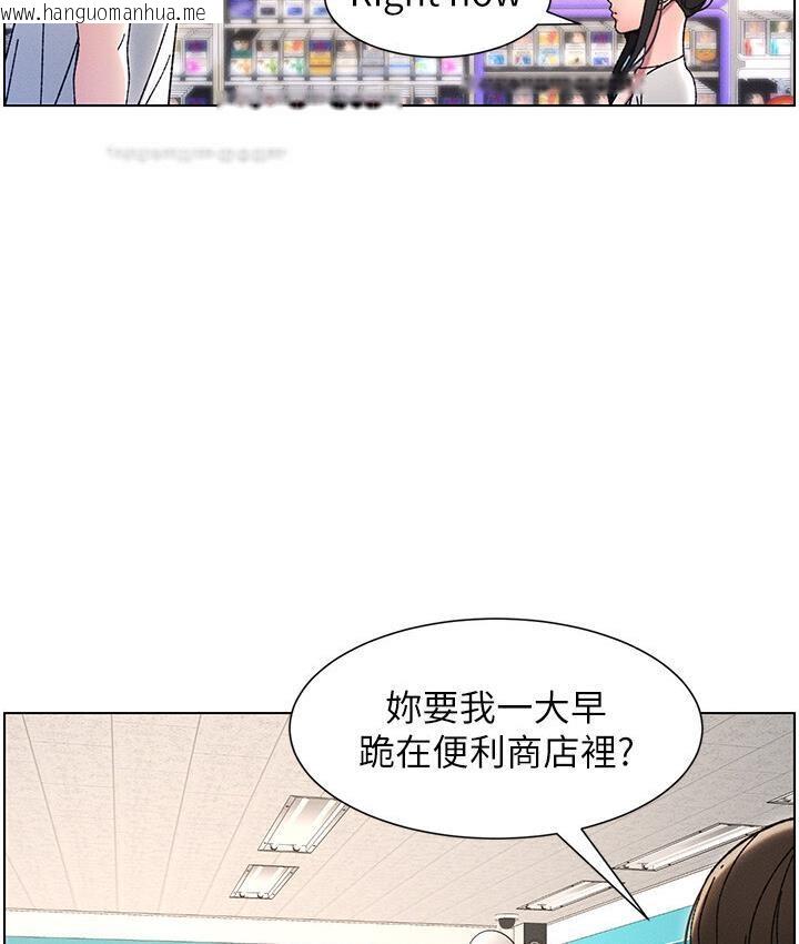 韩国漫画兄妹的秘密授课韩漫_兄妹的秘密授课-第6话-店长的秘密教学在线免费阅读-韩国漫画-第95张图片