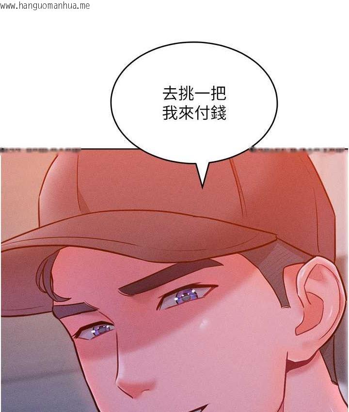 韩国漫画让傲慢女屈服的一百种方法韩漫_让傲慢女屈服的一百种方法-第21话-欠操的诱人身材在线免费阅读-韩国漫画-第116张图片