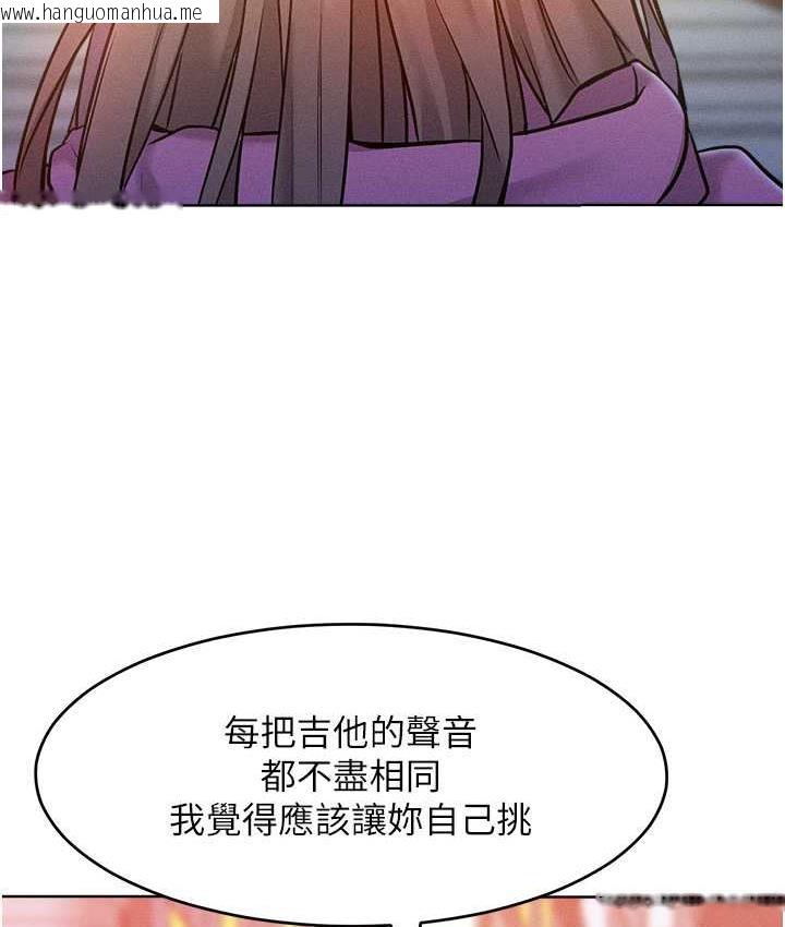 韩国漫画让傲慢女屈服的一百种方法韩漫_让傲慢女屈服的一百种方法-第21话-欠操的诱人身材在线免费阅读-韩国漫画-第110张图片