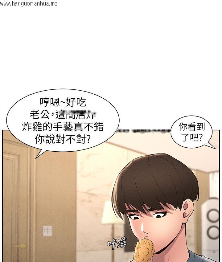 韩国漫画兄妹的秘密授课韩漫_兄妹的秘密授课-第5话-你们两个在房间里干嘛?!在线免费阅读-韩国漫画-第109张图片