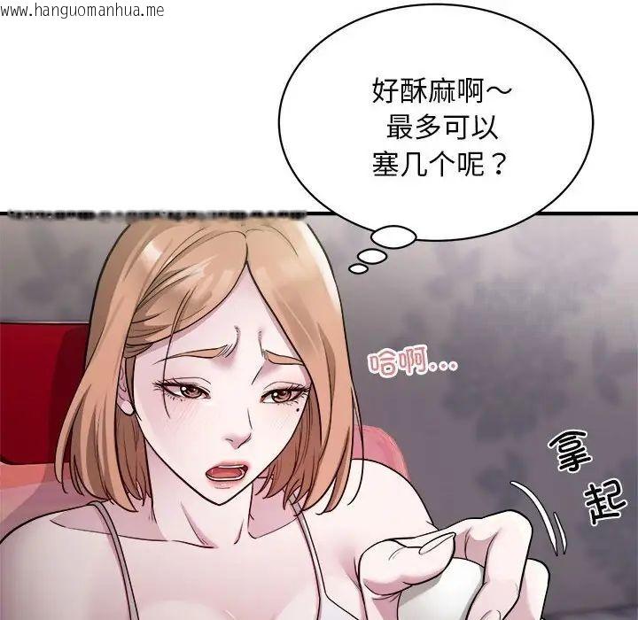 韩国漫画好运出租车/好运计程车韩漫_好运出租车/好运计程车-第12话在线免费阅读-韩国漫画-第21张图片