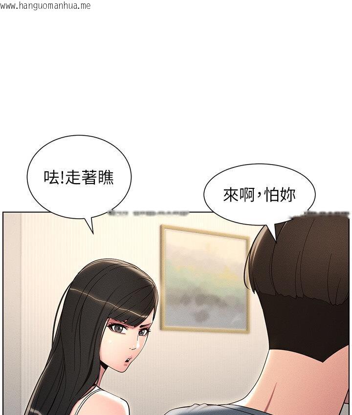 韩国漫画兄妹的秘密授课韩漫_兄妹的秘密授课-第6话-店长的秘密教学在线免费阅读-韩国漫画-第25张图片