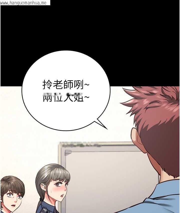 韩国漫画监狱女囚韩漫_监狱女囚-第59话-你…你拿扩阴器做什么?!在线免费阅读-韩国漫画-第106张图片