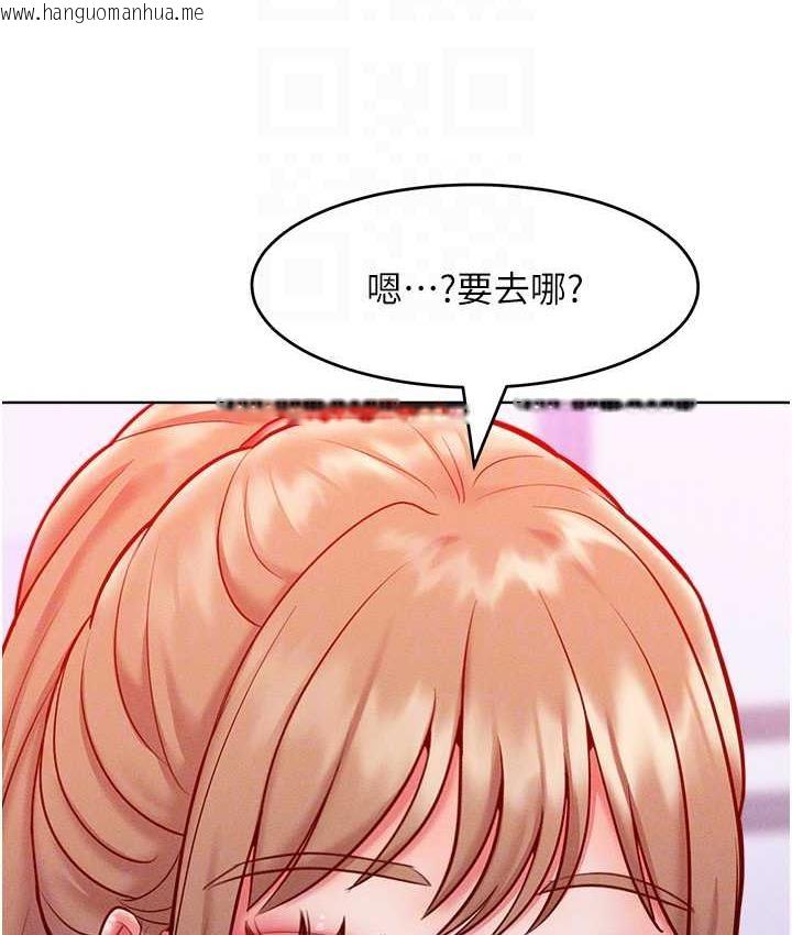 韩国漫画让傲慢女屈服的一百种方法韩漫_让傲慢女屈服的一百种方法-第21话-欠操的诱人身材在线免费阅读-韩国漫画-第83张图片