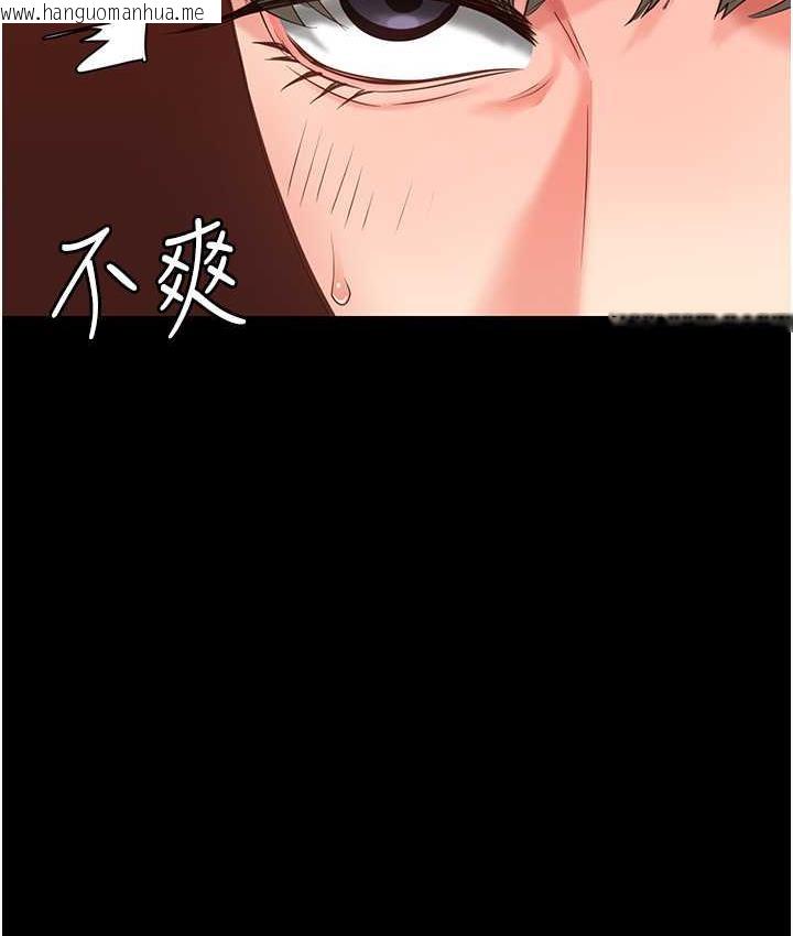 韩国漫画监狱女囚韩漫_监狱女囚-第59话-你…你拿扩阴器做什么?!在线免费阅读-韩国漫画-第117张图片