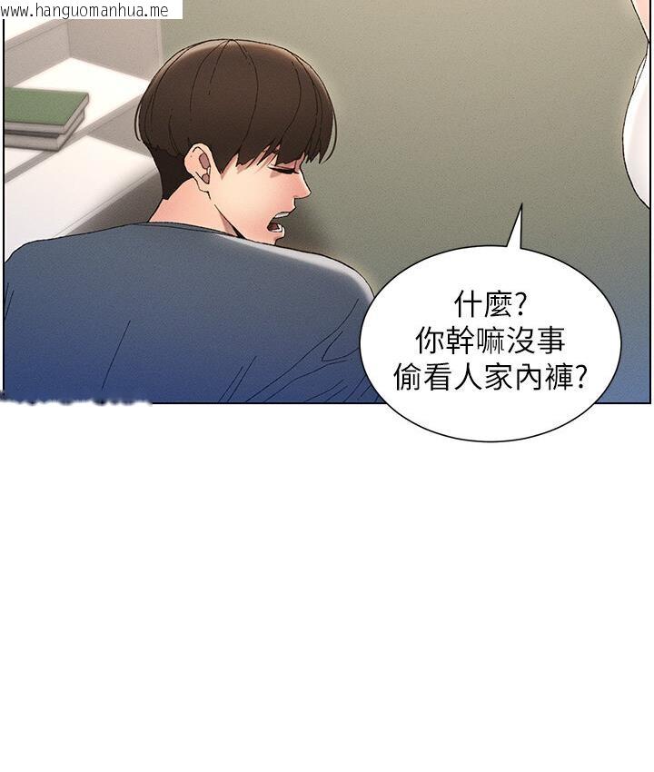 韩国漫画兄妹的秘密授课韩漫_兄妹的秘密授课-第4话-数到3一起脱裤子在线免费阅读-韩国漫画-第64张图片