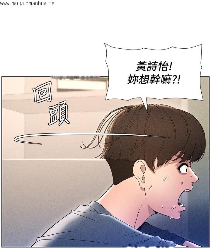 韩国漫画兄妹的秘密授课韩漫_兄妹的秘密授课-第4话-数到3一起脱裤子在线免费阅读-韩国漫画-第47张图片