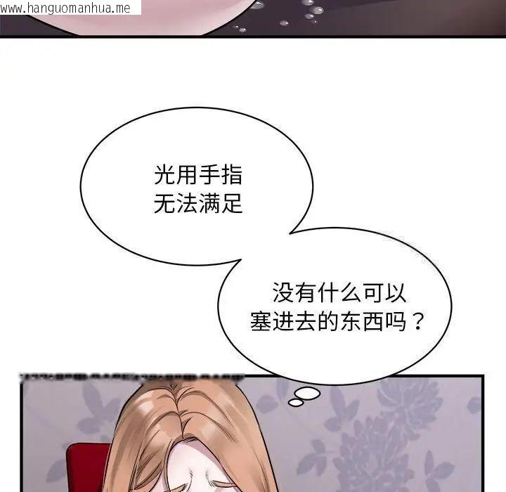 韩国漫画好运出租车/好运计程车韩漫_好运出租车/好运计程车-第12话在线免费阅读-韩国漫画-第11张图片