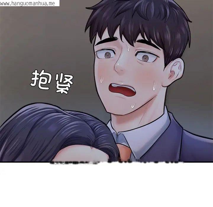 韩国漫画不想再当鲁蛇/成为人上人韩漫_不想再当鲁蛇/成为人上人-第13话在线免费阅读-韩国漫画-第15张图片