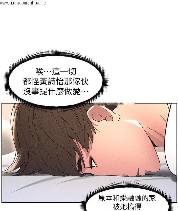 韩国漫画兄妹的秘密授课韩漫_兄妹的秘密授课-第8话-GG啊GG，变大吧!!在线免费阅读-韩国漫画-第5张图片