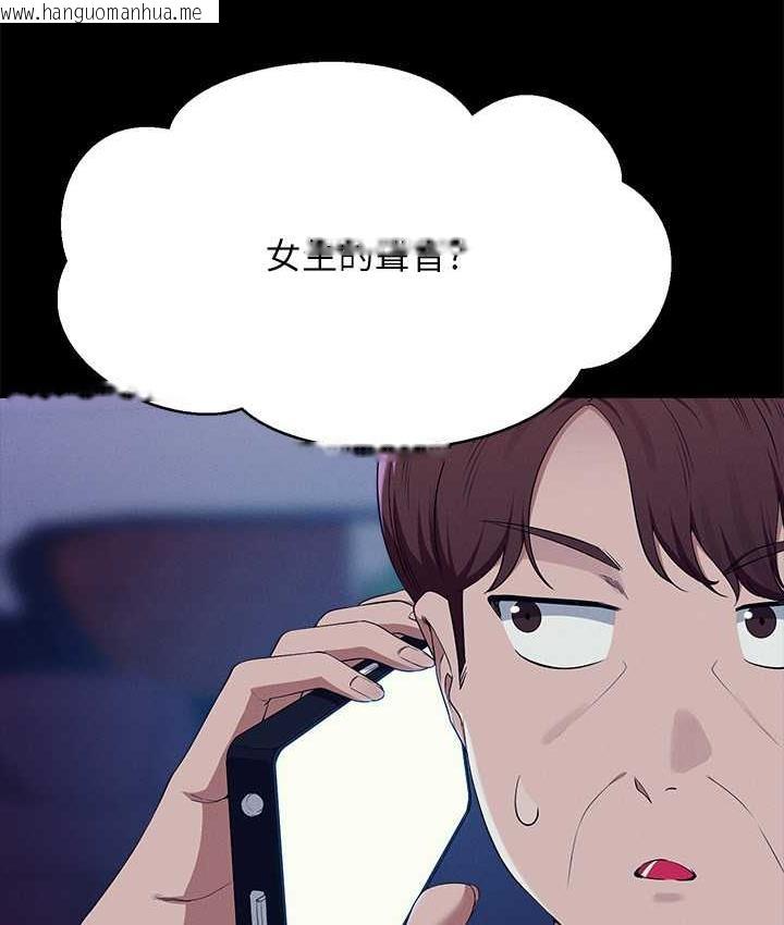 韩国漫画谁说理组没正妹？韩漫_谁说理组没正妹？-第138话-全部都是我老婆在线免费阅读-韩国漫画-第89张图片