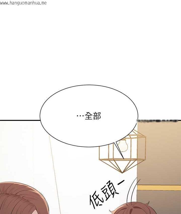 韩国漫画谁说理组没正妹？韩漫_谁说理组没正妹？-第138话-全部都是我老婆在线免费阅读-韩国漫画-第118张图片