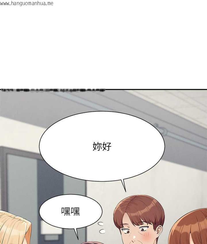 韩国漫画谁说理组没正妹？韩漫_谁说理组没正妹？-第138话-全部都是我老婆在线免费阅读-韩国漫画-第19张图片