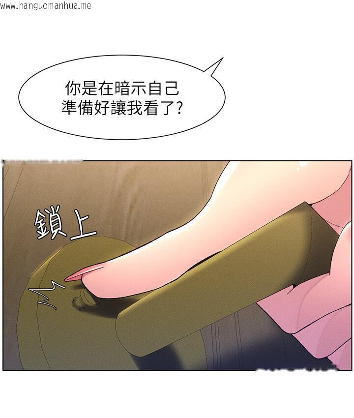 韩国漫画兄妹的秘密授课韩漫_兄妹的秘密授课-第8话-GG啊GG，变大吧!!在线免费阅读-韩国漫画-第11张图片