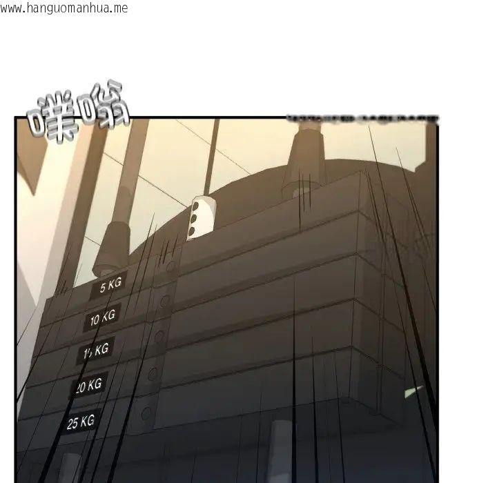 韩国漫画不想再当鲁蛇/成为人上人韩漫_不想再当鲁蛇/成为人上人-第13话在线免费阅读-韩国漫画-第81张图片