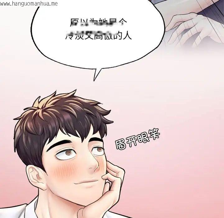 韩国漫画不想再当鲁蛇/成为人上人韩漫_不想再当鲁蛇/成为人上人-第13话在线免费阅读-韩国漫画-第58张图片