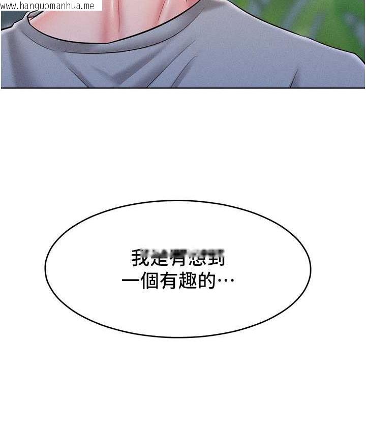 韩国漫画让傲慢女屈服的一百种方法韩漫_让傲慢女屈服的一百种方法-第21话-欠操的诱人身材在线免费阅读-韩国漫画-第67张图片