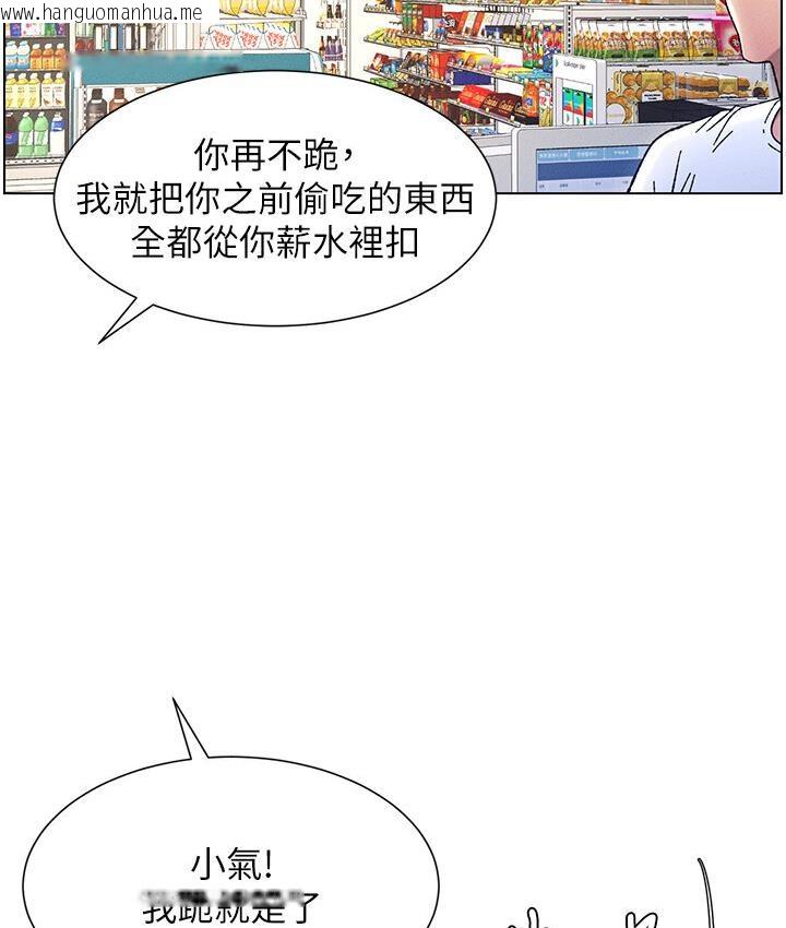 韩国漫画兄妹的秘密授课韩漫_兄妹的秘密授课-第7话-女体大探索在线免费阅读-韩国漫画-第2张图片