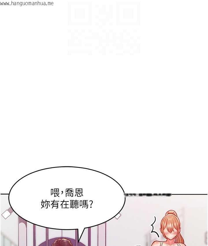 韩国漫画让傲慢女屈服的一百种方法韩漫_让傲慢女屈服的一百种方法-第21话-欠操的诱人身材在线免费阅读-韩国漫画-第77张图片