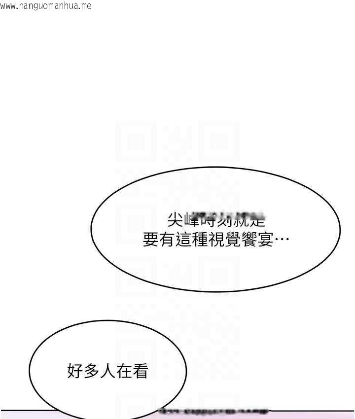 韩国漫画让傲慢女屈服的一百种方法韩漫_让傲慢女屈服的一百种方法-第21话-欠操的诱人身材在线免费阅读-韩国漫画-第55张图片