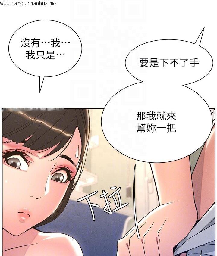 韩国漫画兄妹的秘密授课韩漫_兄妹的秘密授课-第8话-GG啊GG，变大吧!!在线免费阅读-韩国漫画-第52张图片