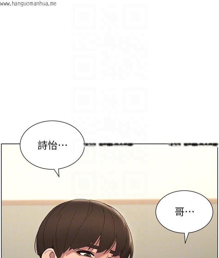 韩国漫画兄妹的秘密授课韩漫_兄妹的秘密授课-第4话-数到3一起脱裤子在线免费阅读-韩国漫画-第83张图片