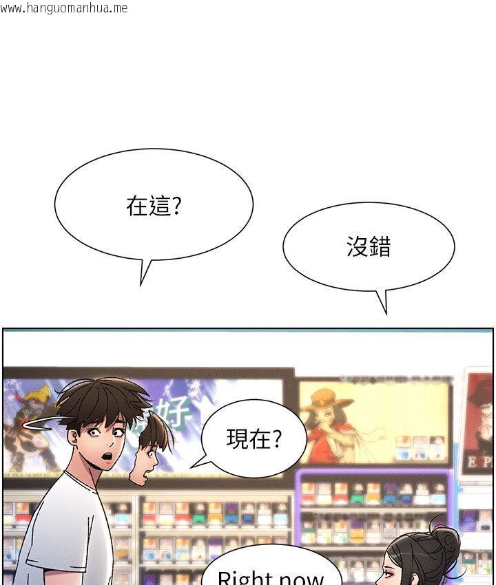 韩国漫画兄妹的秘密授课韩漫_兄妹的秘密授课-第6话-店长的秘密教学在线免费阅读-韩国漫画-第94张图片