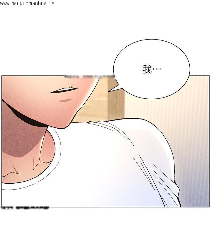 韩国漫画兄妹的秘密授课韩漫_兄妹的秘密授课-第7话-女体大探索在线免费阅读-韩国漫画-第110张图片