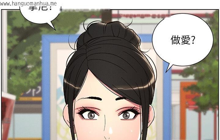 韩国漫画兄妹的秘密授课韩漫_兄妹的秘密授课-第6话-店长的秘密教学在线免费阅读-韩国漫画-第61张图片