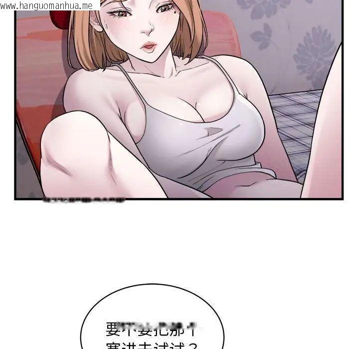 韩国漫画好运出租车/好运计程车韩漫_好运出租车/好运计程车-第12话在线免费阅读-韩国漫画-第12张图片