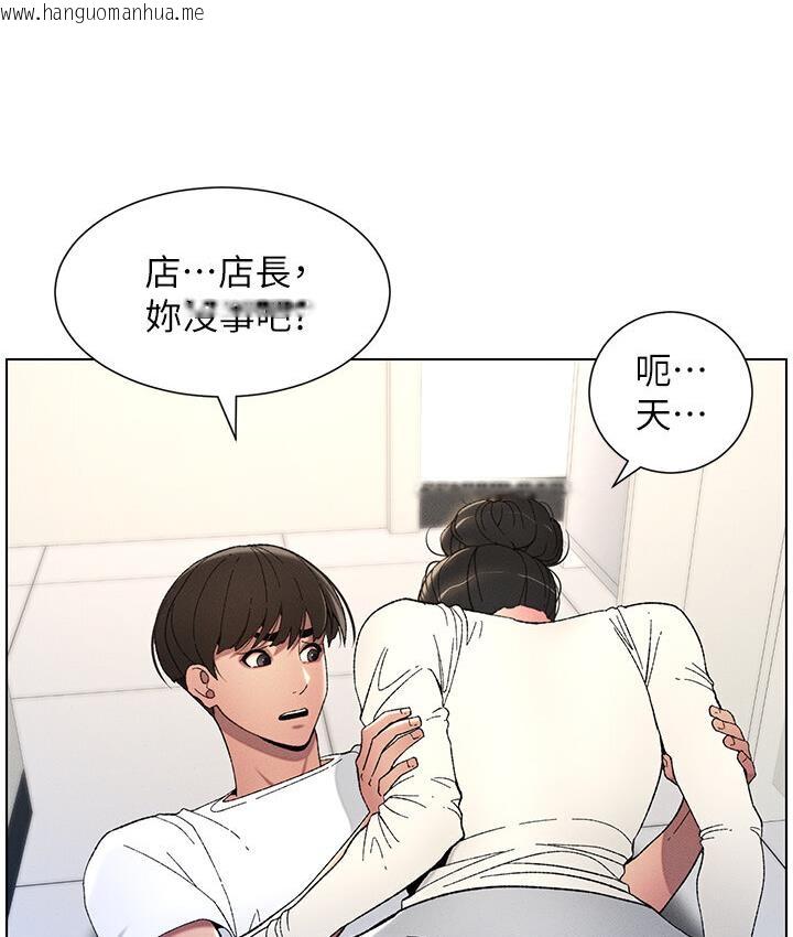 韩国漫画兄妹的秘密授课韩漫_兄妹的秘密授课-第7话-女体大探索在线免费阅读-韩国漫画-第27张图片