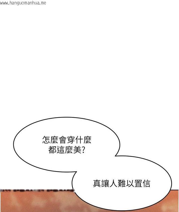 韩国漫画让傲慢女屈服的一百种方法韩漫_让傲慢女屈服的一百种方法-第21话-欠操的诱人身材在线免费阅读-韩国漫画-第97张图片