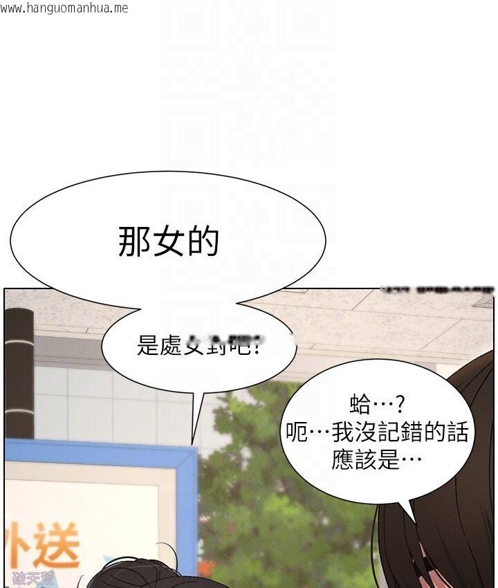 韩国漫画兄妹的秘密授课韩漫_兄妹的秘密授课-第6话-店长的秘密教学在线免费阅读-韩国漫画-第67张图片