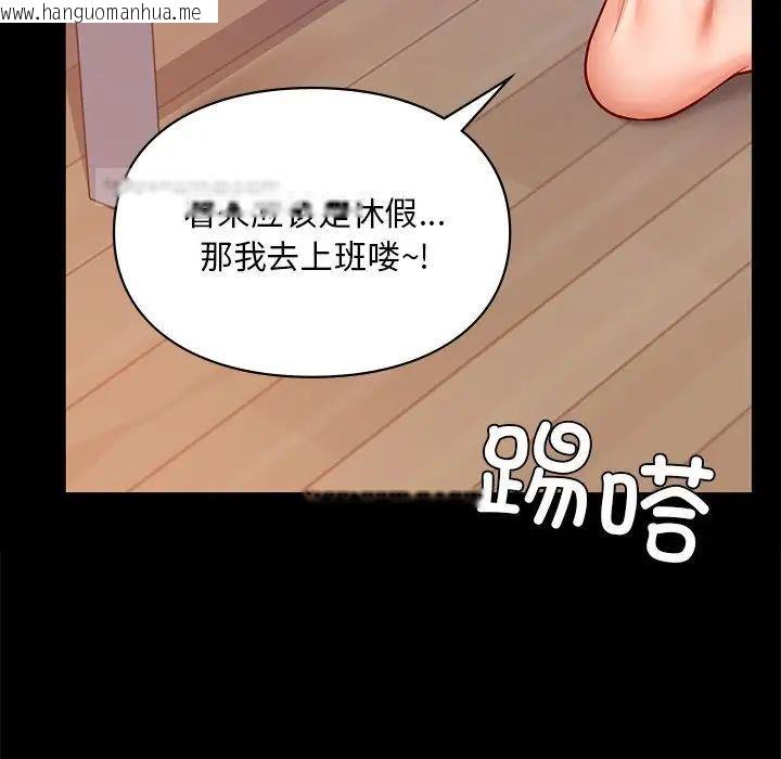 韩国漫画爱的游乐园/游乐园男女韩漫_爱的游乐园/游乐园男女-第19话在线免费阅读-韩国漫画-第20张图片