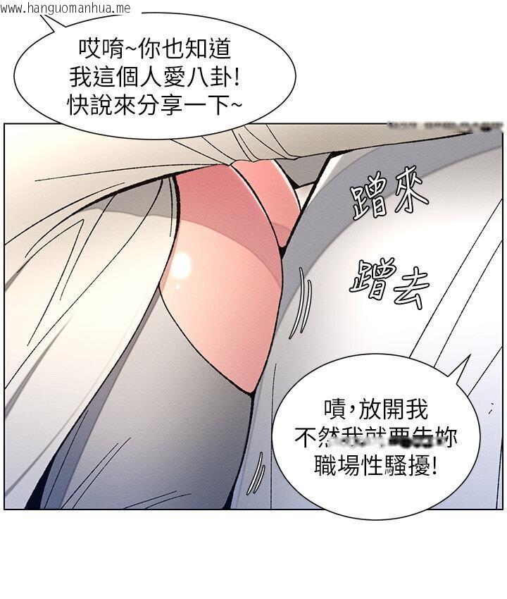 韩国漫画兄妹的秘密授课韩漫_兄妹的秘密授课-第6话-店长的秘密教学在线免费阅读-韩国漫画-第54张图片