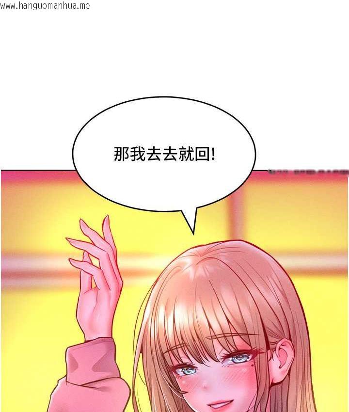 韩国漫画让傲慢女屈服的一百种方法韩漫_让傲慢女屈服的一百种方法-第21话-欠操的诱人身材在线免费阅读-韩国漫画-第123张图片