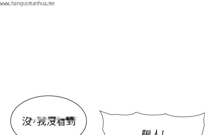 韩国漫画兄妹的秘密授课韩漫_兄妹的秘密授课-第6话-店长的秘密教学在线免费阅读-韩国漫画-第8张图片