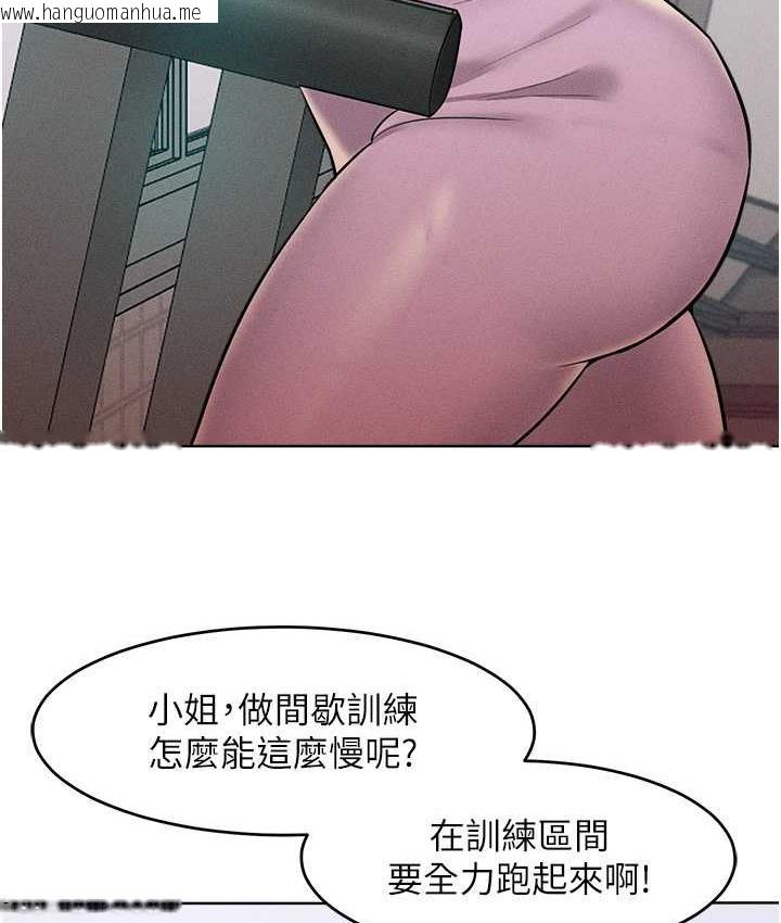 韩国漫画让傲慢女屈服的一百种方法韩漫_让傲慢女屈服的一百种方法-第21话-欠操的诱人身材在线免费阅读-韩国漫画-第41张图片