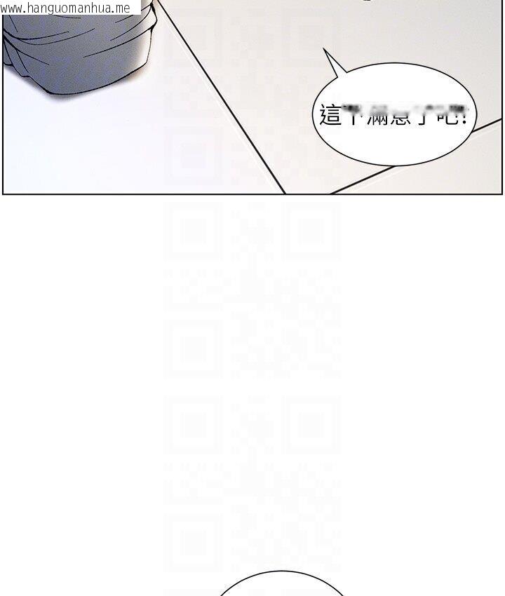 韩国漫画兄妹的秘密授课韩漫_兄妹的秘密授课-第6话-店长的秘密教学在线免费阅读-韩国漫画-第98张图片