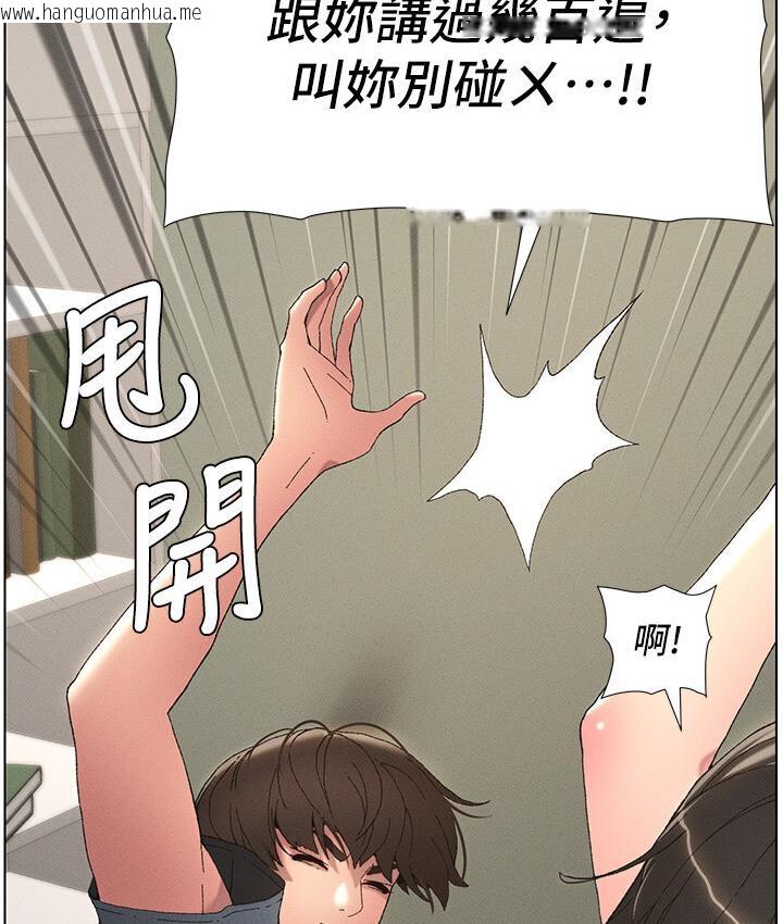 韩国漫画兄妹的秘密授课韩漫_兄妹的秘密授课-第4话-数到3一起脱裤子在线免费阅读-韩国漫画-第26张图片