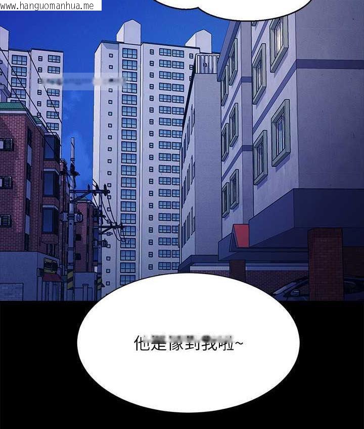 韩国漫画谁说理组没正妹？韩漫_谁说理组没正妹？-第138话-全部都是我老婆在线免费阅读-韩国漫画-第100张图片