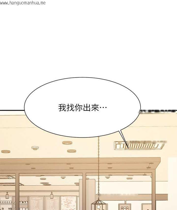 韩国漫画谁说理组没正妹？韩漫_谁说理组没正妹？-第138话-全部都是我老婆在线免费阅读-韩国漫画-第65张图片