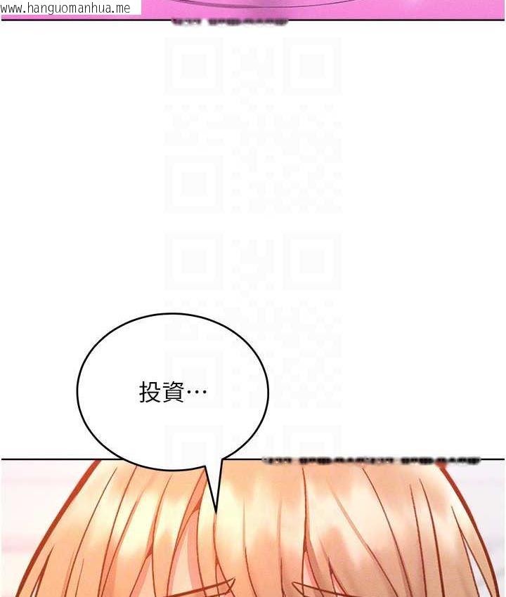 韩国漫画让傲慢女屈服的一百种方法韩漫_让傲慢女屈服的一百种方法-第21话-欠操的诱人身材在线免费阅读-韩国漫画-第30张图片