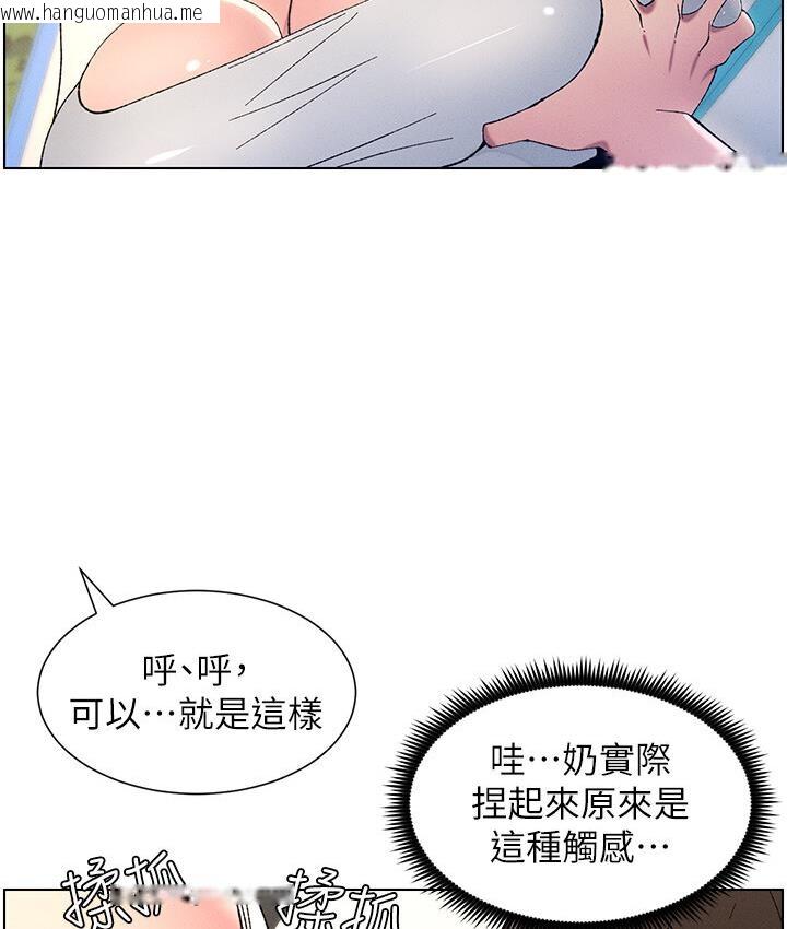 韩国漫画兄妹的秘密授课韩漫_兄妹的秘密授课-第7话-女体大探索在线免费阅读-韩国漫画-第55张图片